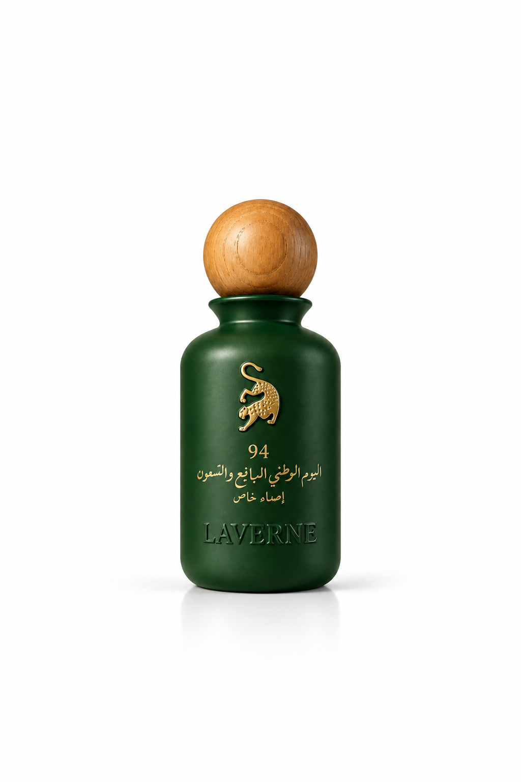 94 إصدار محدود - 100 مل