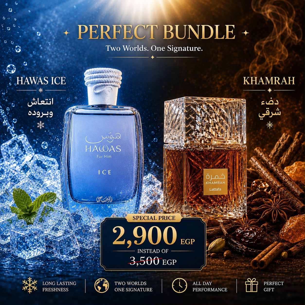 Hawas Ice & Khamrah