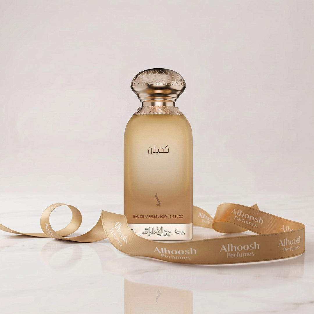 Kahilan (100ml)