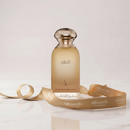 Kahilan (100ml)