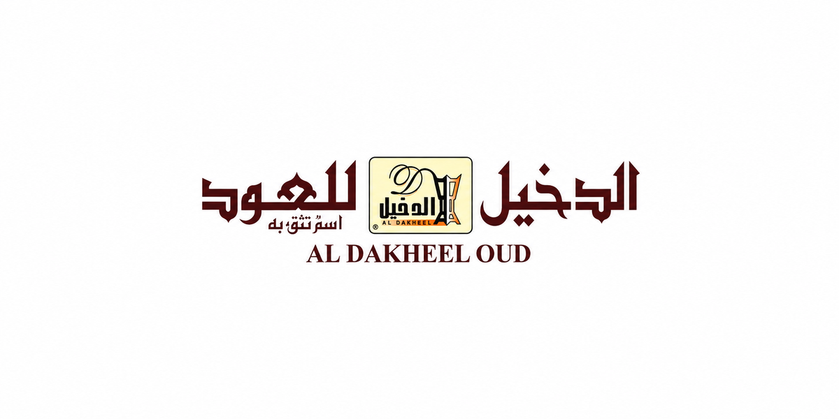 AL DAKHEEL OUD perfumes at Alhoosh Perfumes