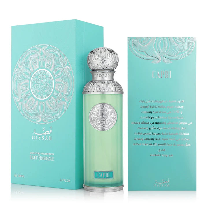 Capri (200ml)
