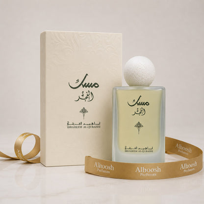 Al Fajr Musk 75ml