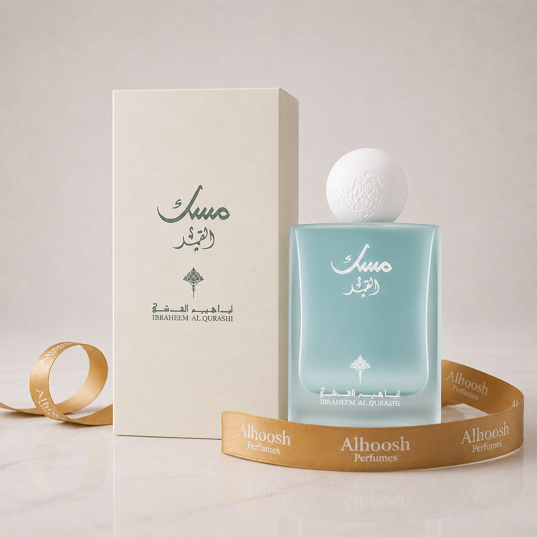 Al Qamar Musk 75ml