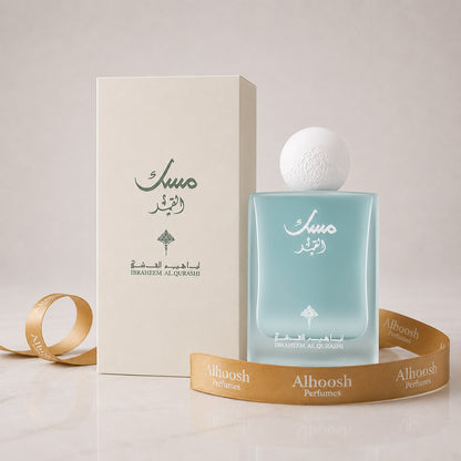 Al Qamar Musk 75ml