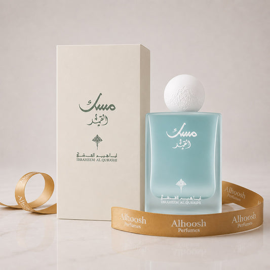 Al Qamar Musk 75ml