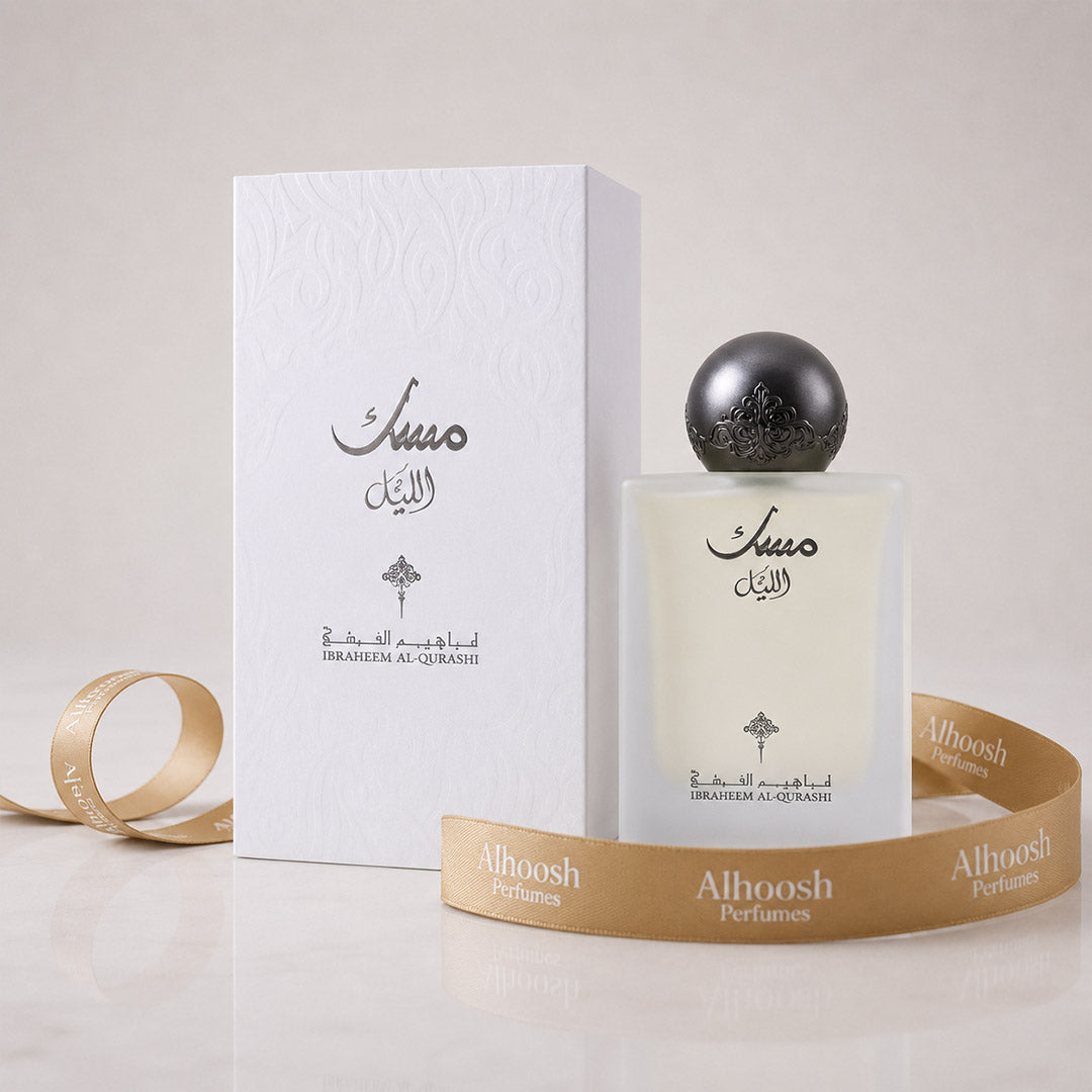 Al Layl Musk 75ml