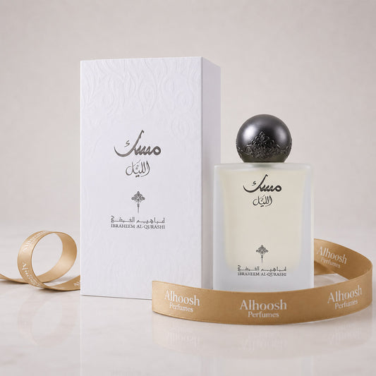 Al Layl Musk 75ml