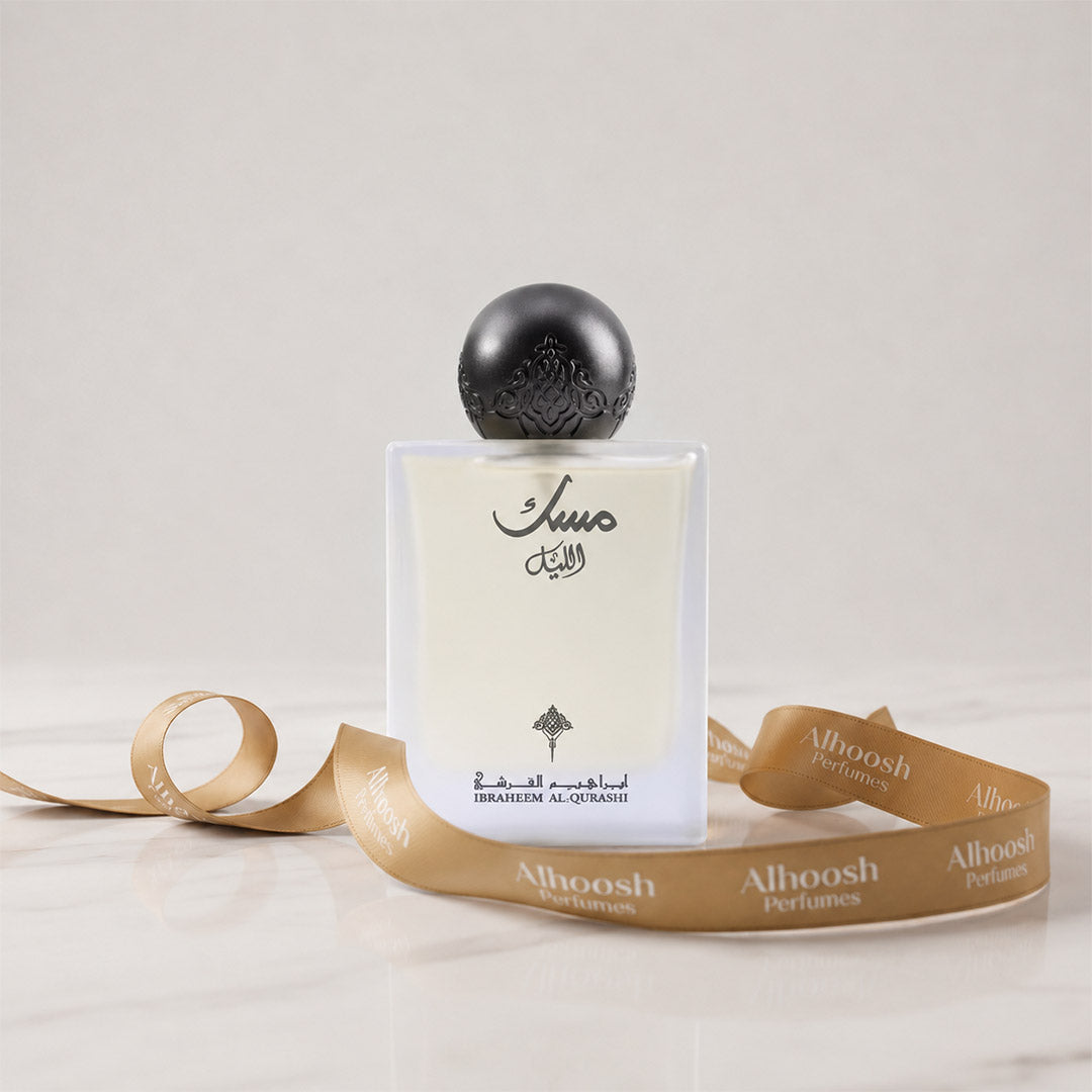 Al Layl Musk 75ml