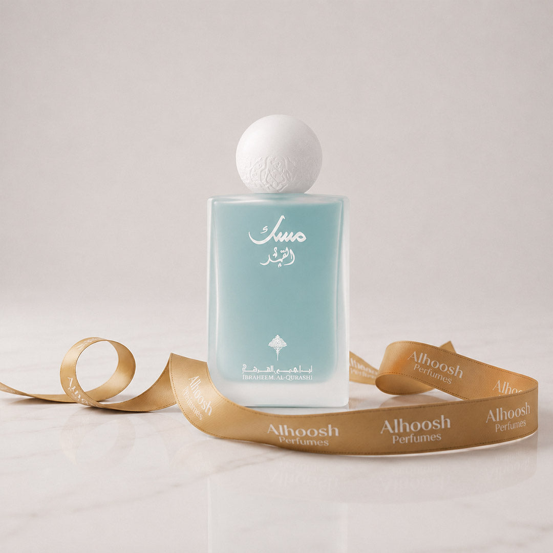 Al Qamar Musk 75ml