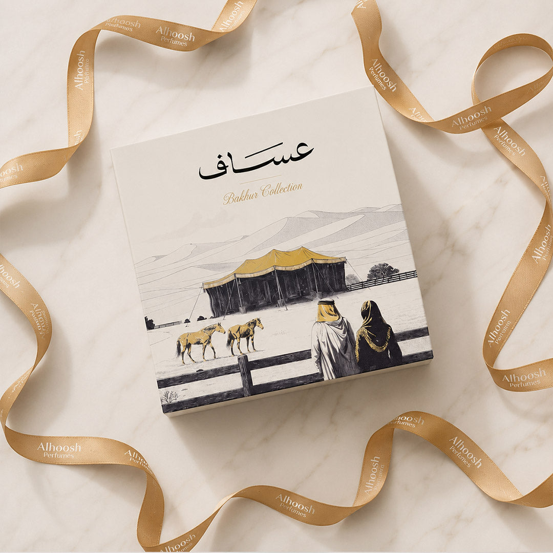Assaf Bakhur Box (300ml+samples)