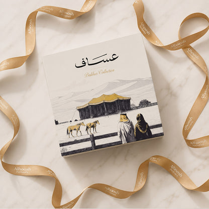 Assaf Bakhur Box (300ml+samples)