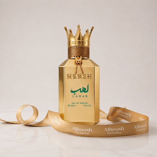 Hersh Lahab (100ml)