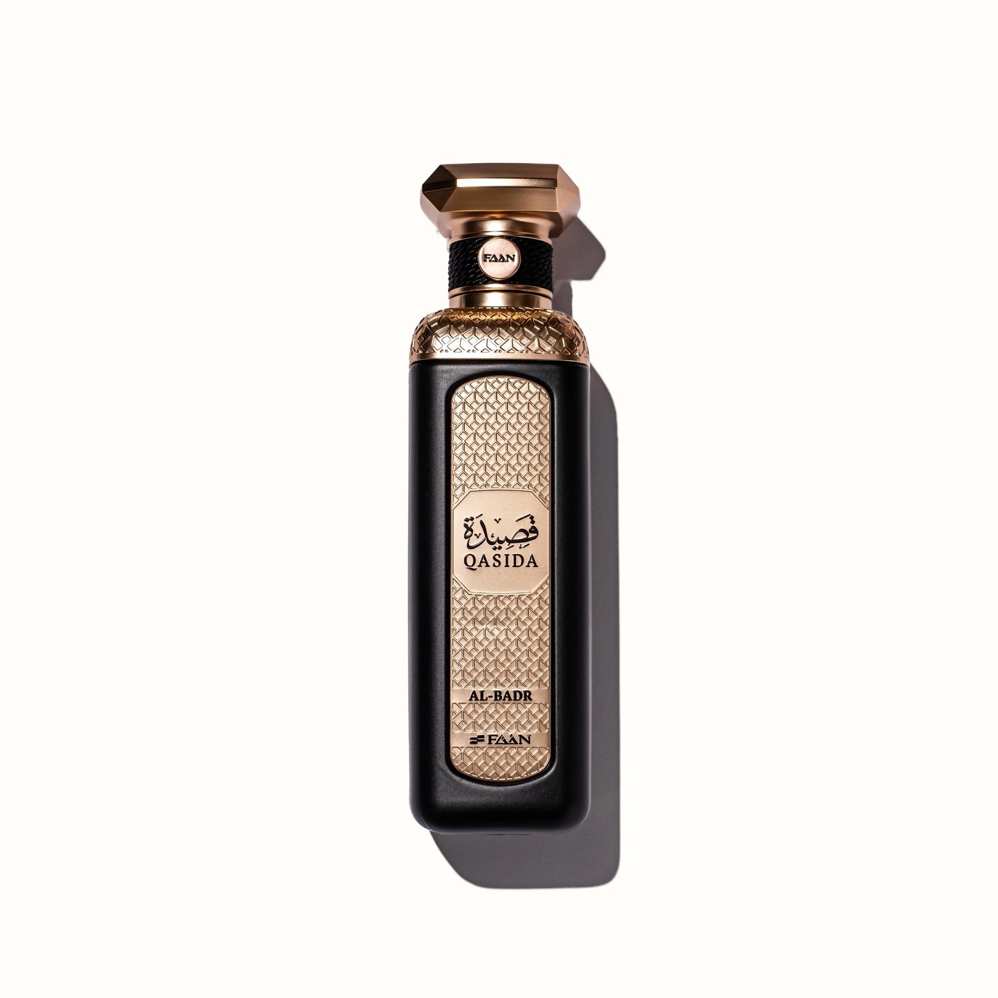 قصيدة - البدر 200ml