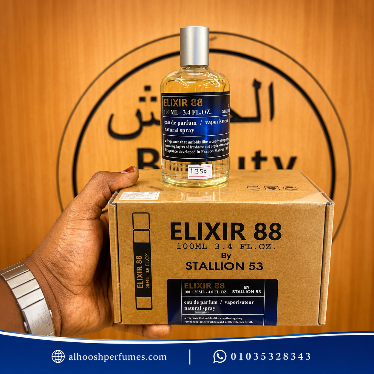 Elixir 88- 100 ml