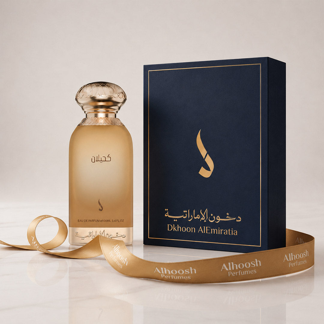 Kahilan (100ml)